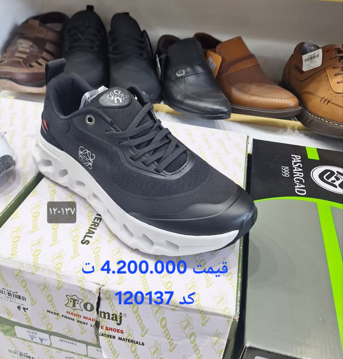 تصویر از مردانه ان رانینگ کیوسی مشکی
