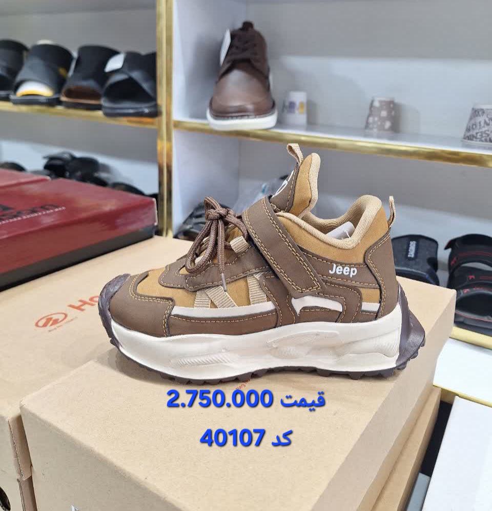تصویر از کتونی پسرانه جیپ قهوه ای